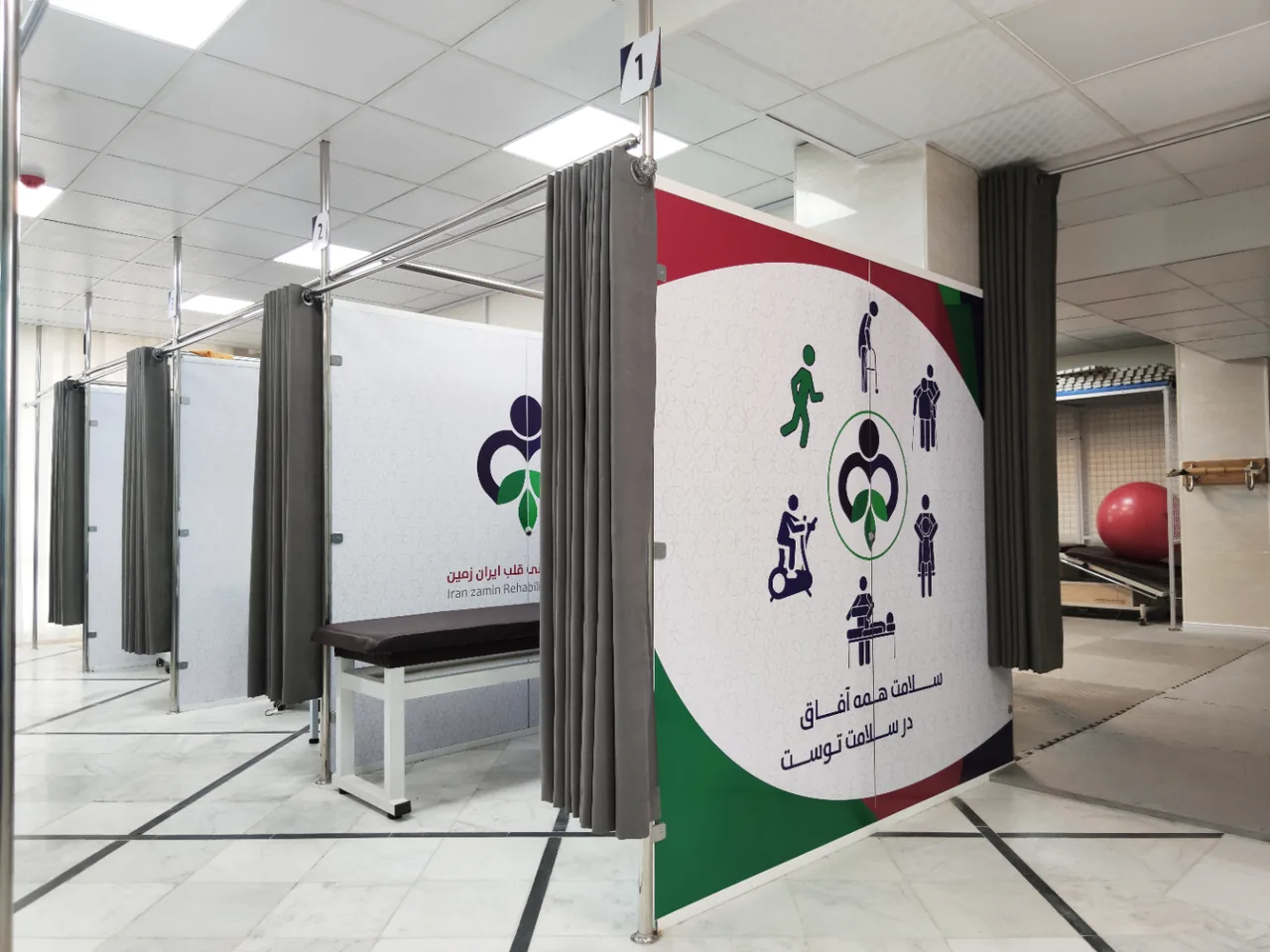 کلینیک تخصصی بازتوانی قلب ایران زمین - تصویر 2