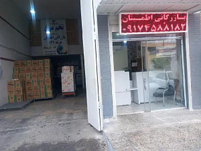 تخم مرغ افرند (بازرگانی اطمینان)