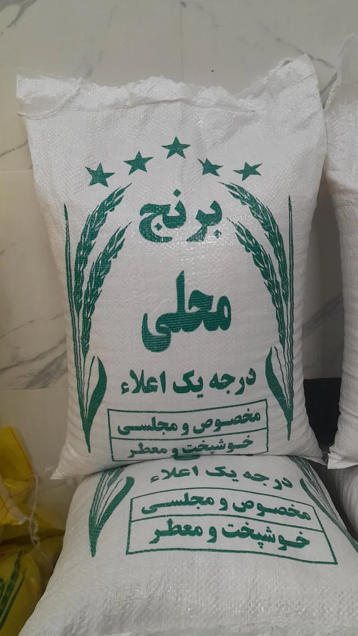 خانه ی برنج - تصویر 4