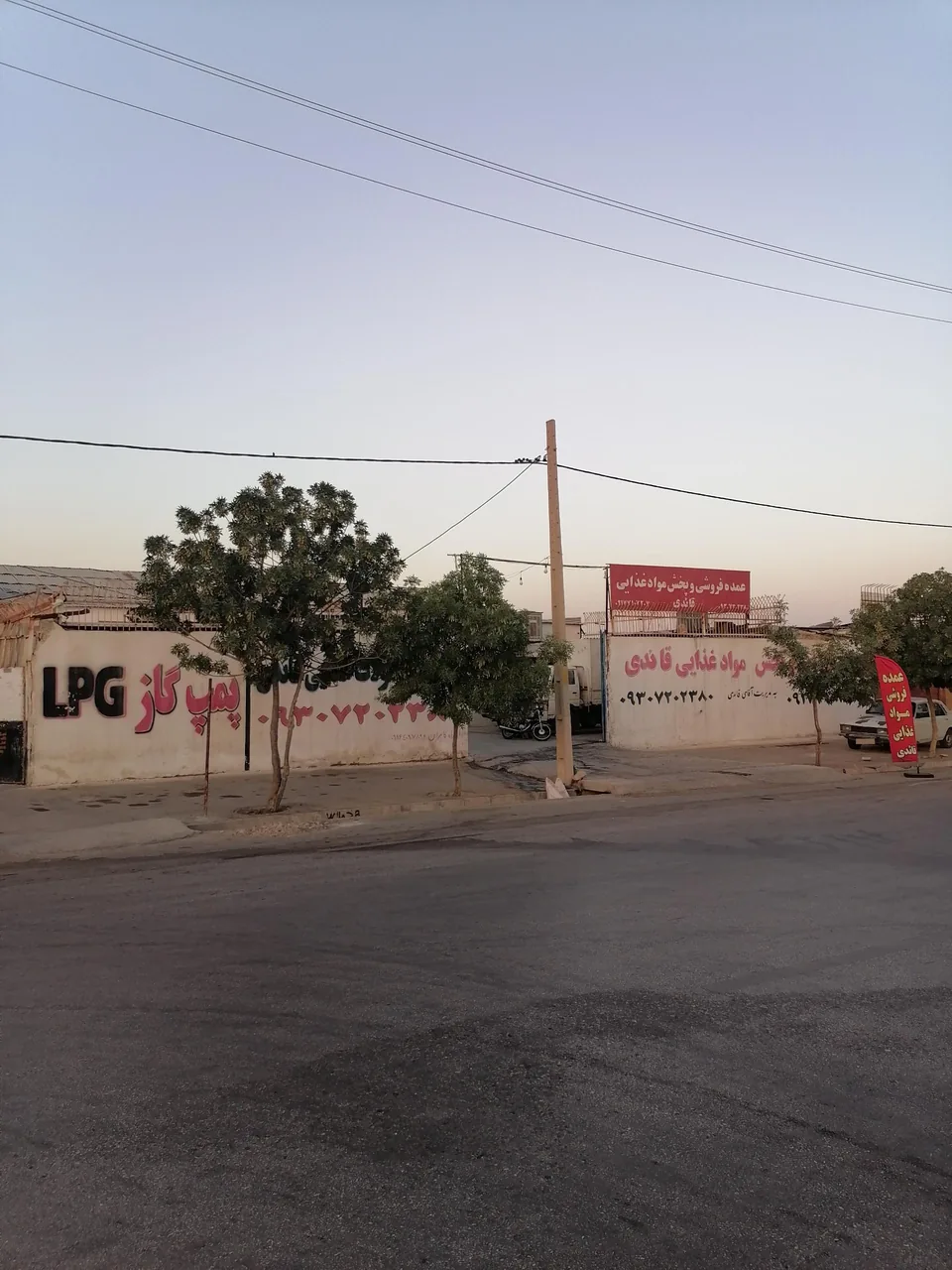 عمده فروشی مواد غذایی قایدی - تصویر 2