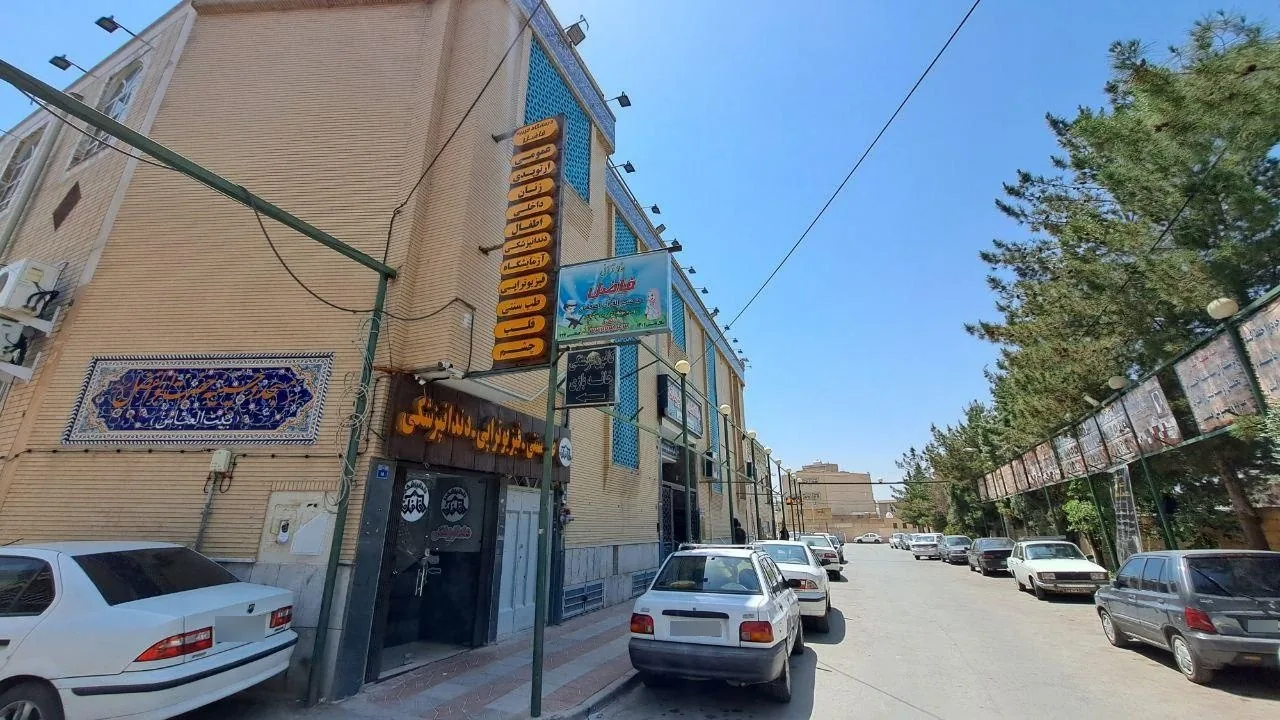 درمانگاه خیریه شبانه روزی فاضل - تصویر 2