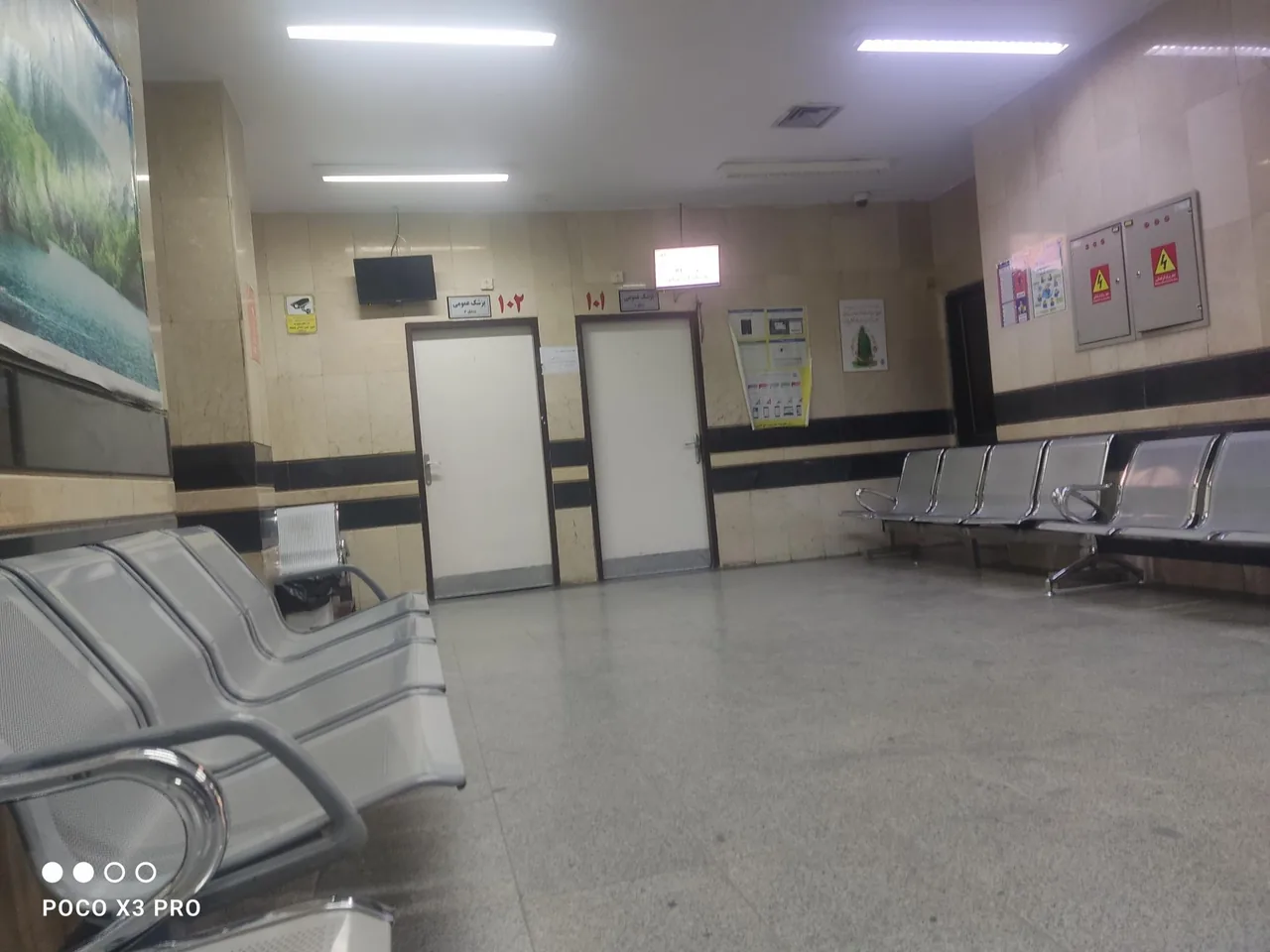درمانگاه تامین اجتماعی خمینی شهر - تصویر 3