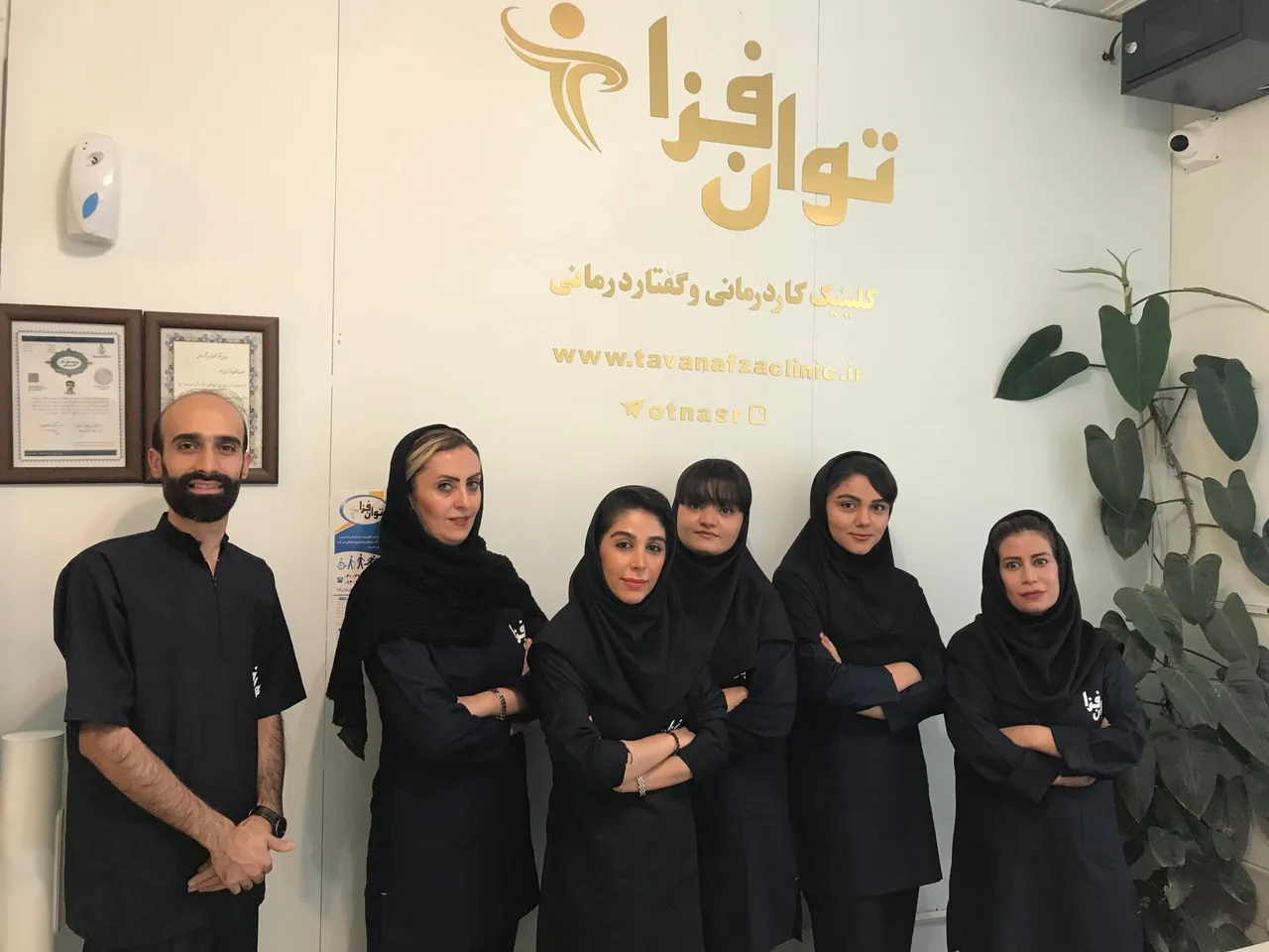 کلینیک کاردرمانی و گفتاردرمانی و توانبخشی توان افزا - تصویر 2