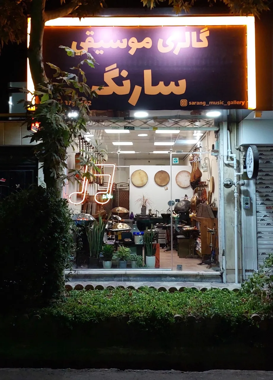 گالری موسیقی سارنگ
