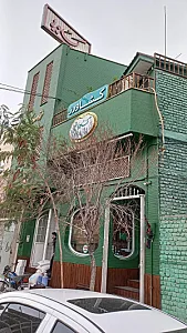 حلوا کشاورز - شعبه مرکزی