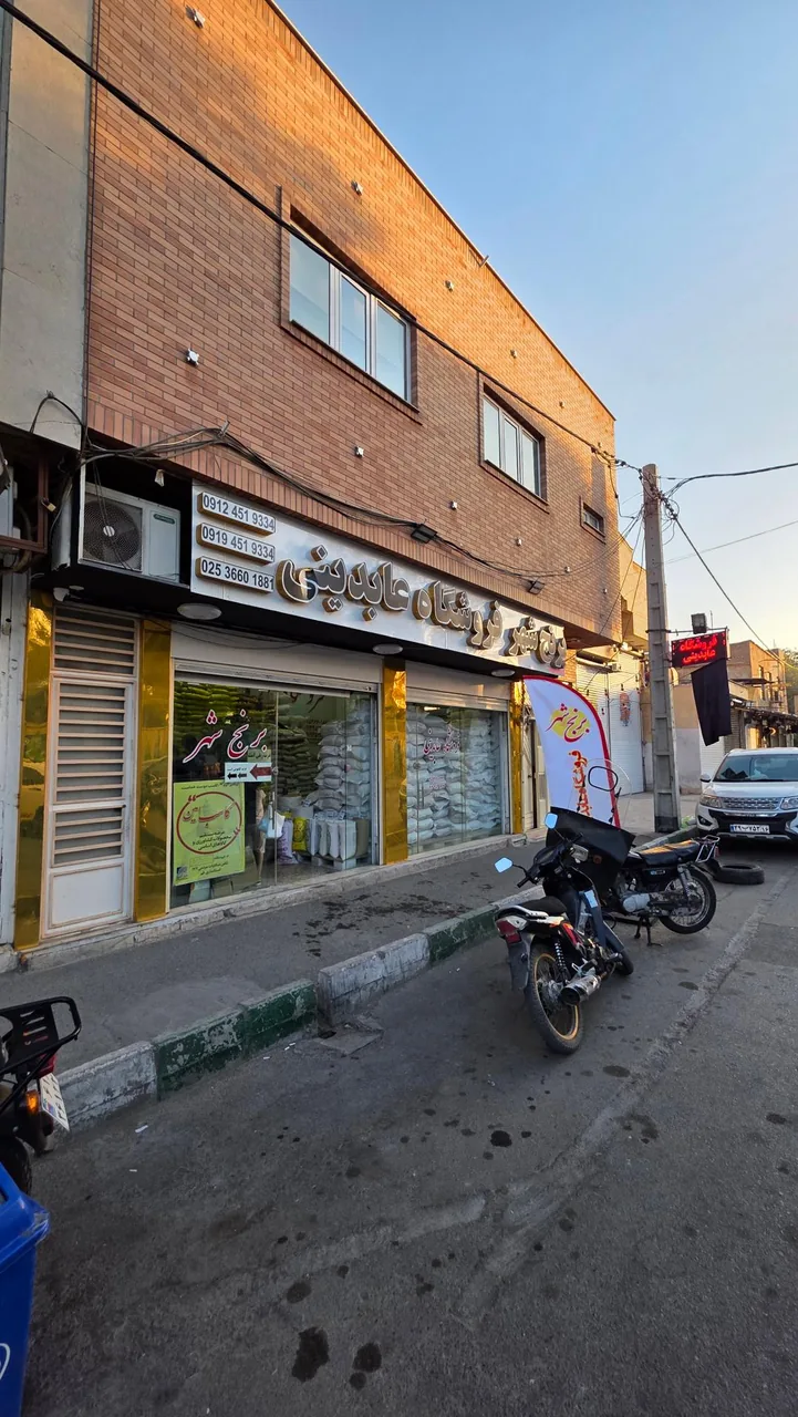 فروشگاه برنج شهر عابدینی - تصویر 2