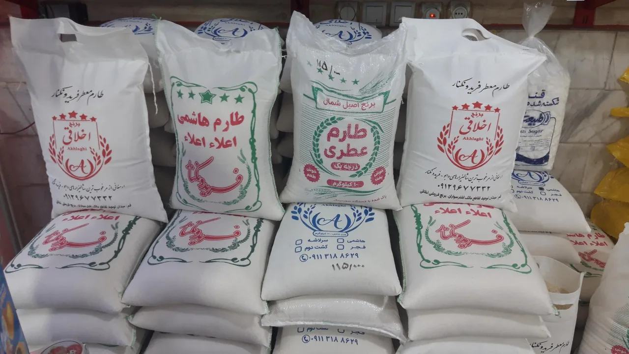 برنج چای حبوبات اخلاقی - تصویر 2