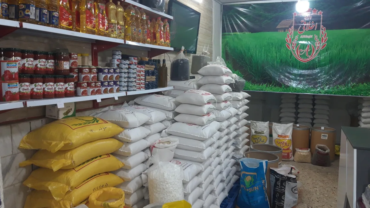 برنج چای حبوبات اخلاقی - تصویر 3