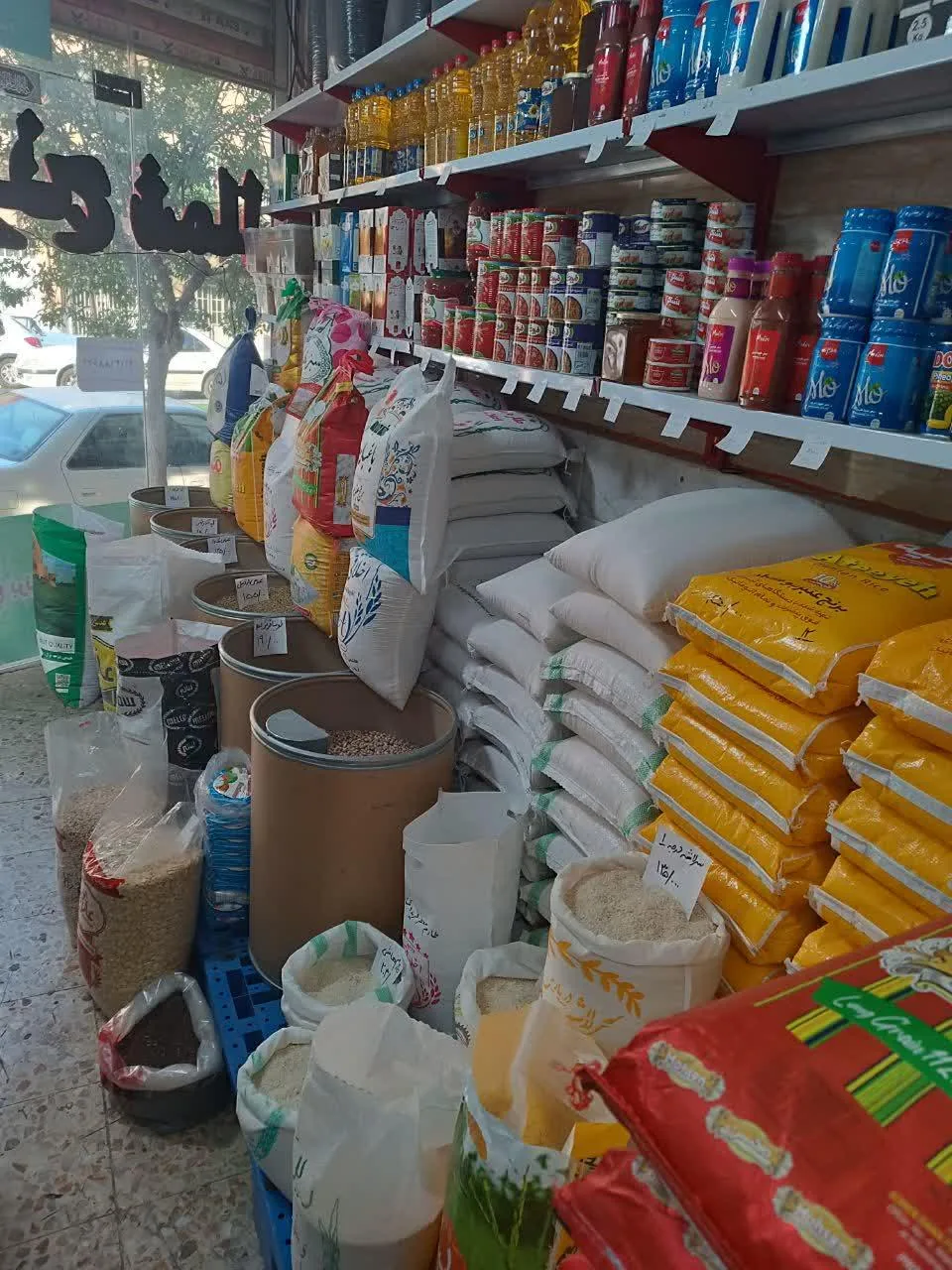 برنج چای حبوبات اخلاقی - تصویر 4