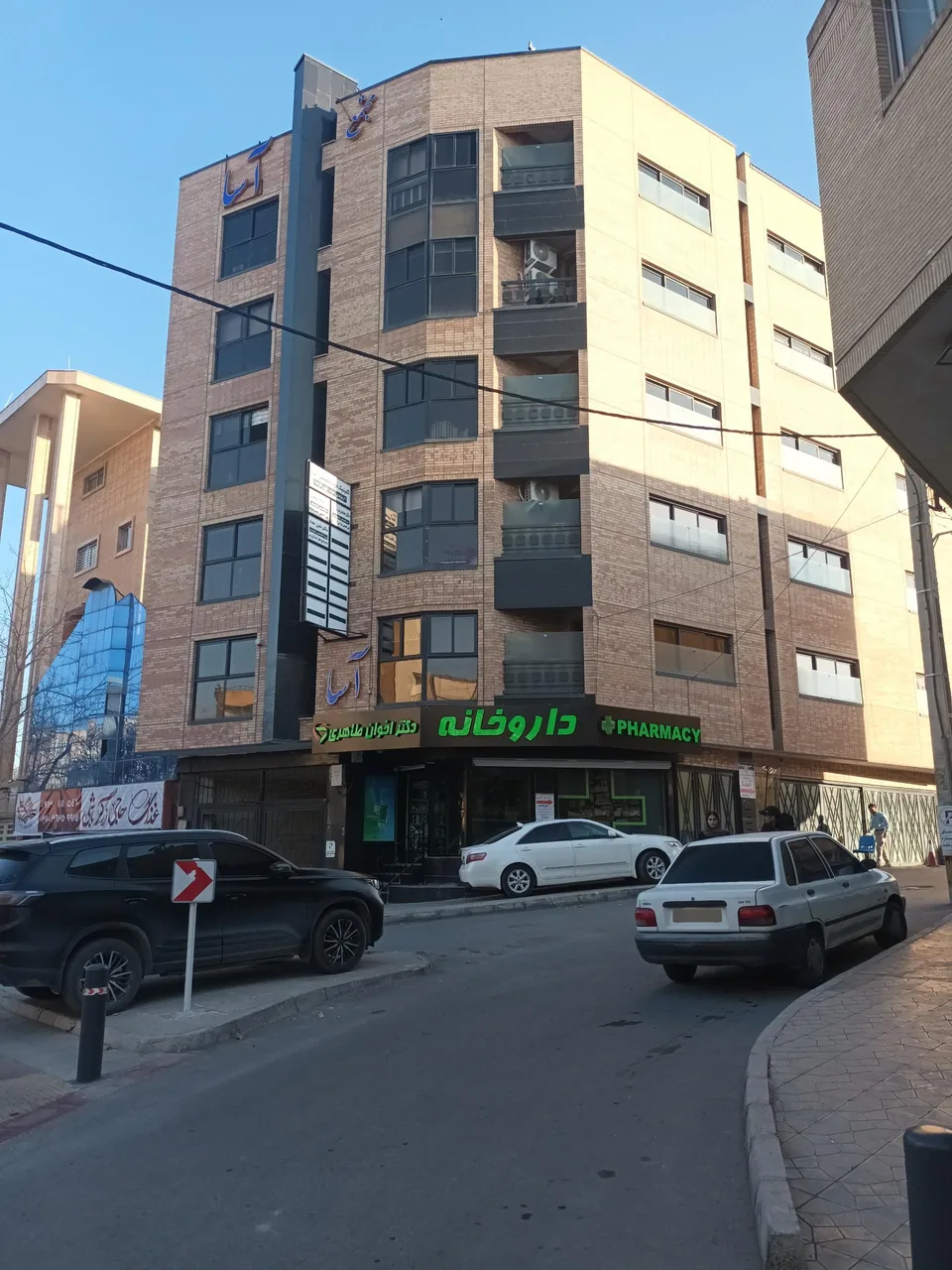 فیزیوتراپی کلینیک فوق تخصصی آسا - تصویر 4