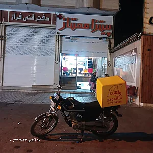 پیتزا ممتاز