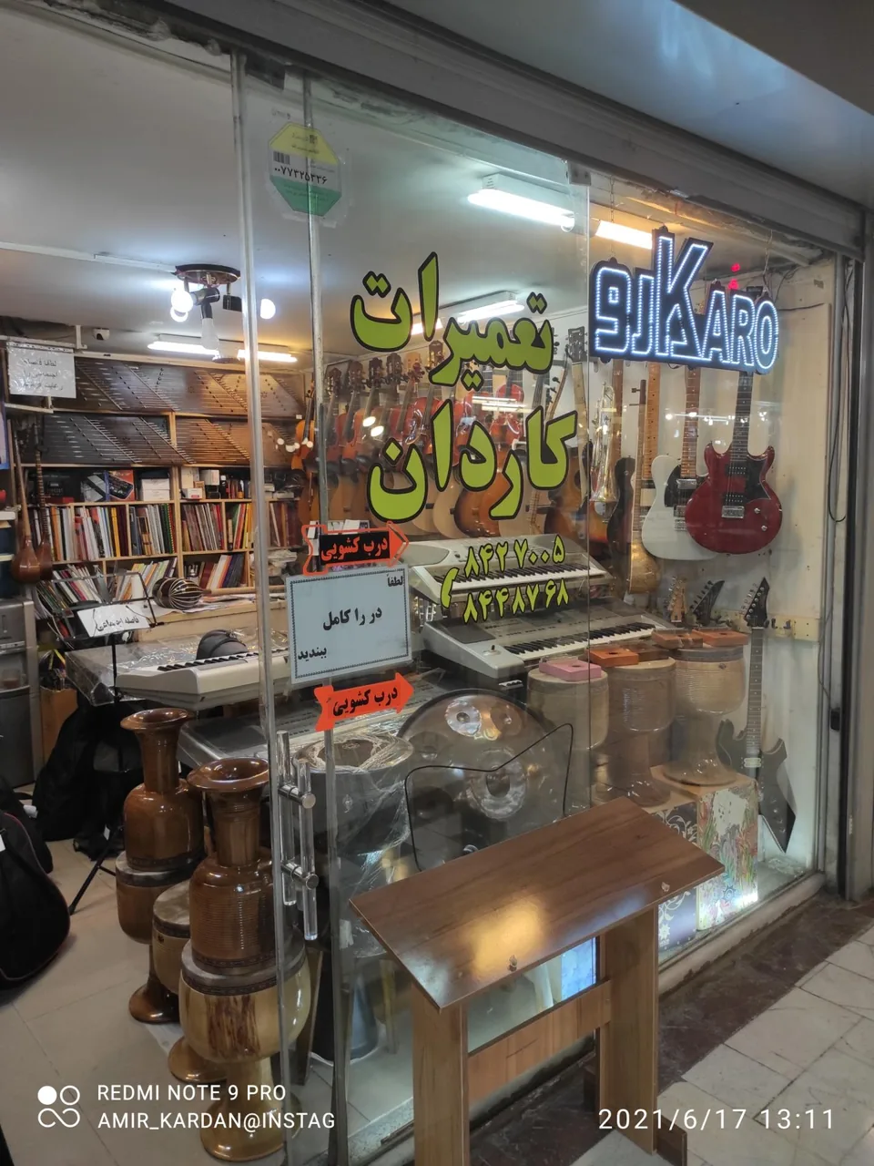 گالری کارو (کاردان) - تصویر 2