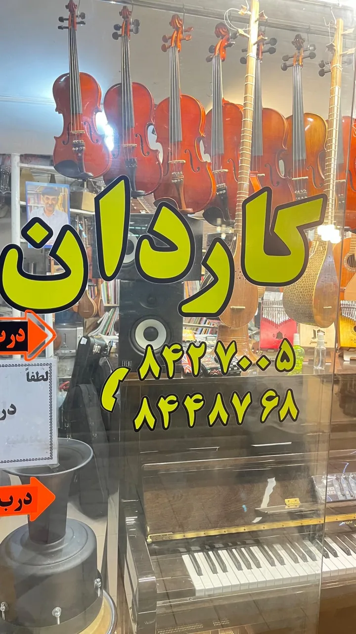 گالری کارو (کاردان) - تصویر 3