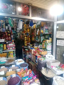 خواروبار و لبنیات حق نگهدار