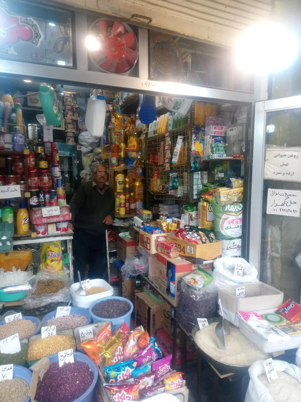 خواروبار و لبنیات حق نگهدار