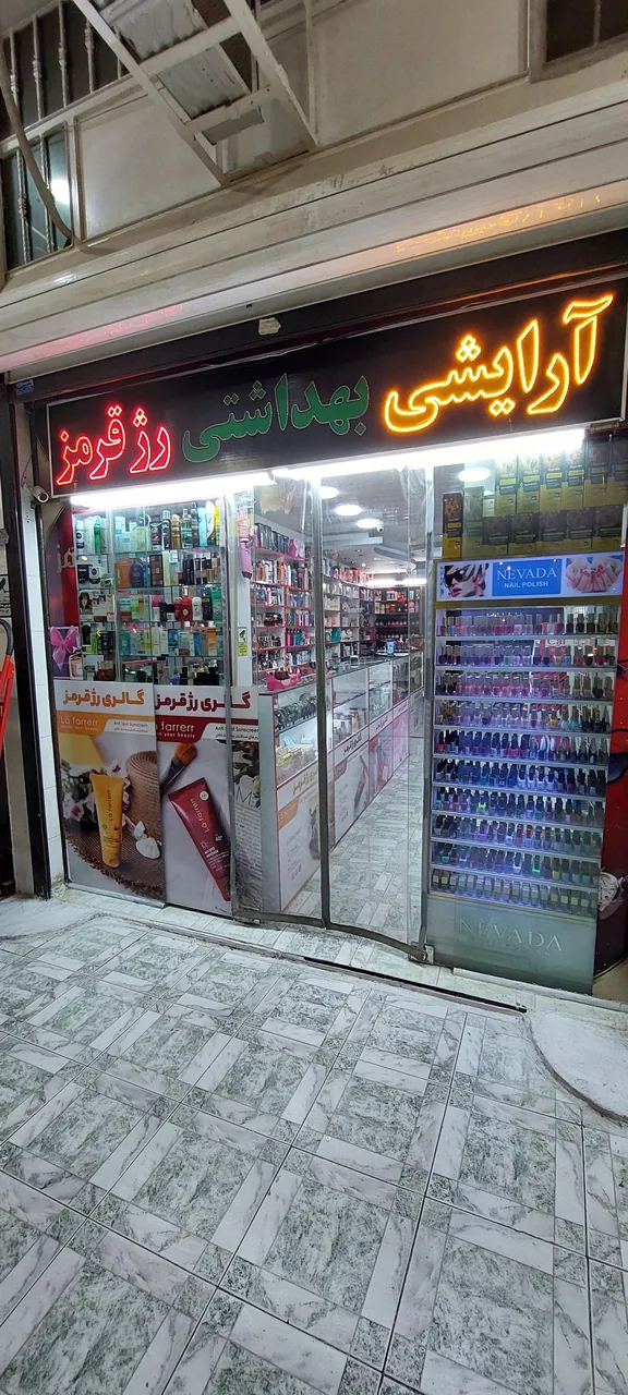 آرایشی و بهداشتی رژ قرمز - تصویر 2