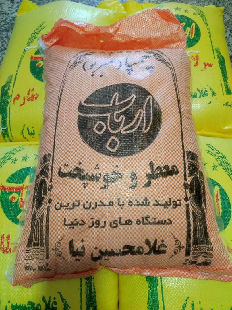 فروشگاه برنج ارباب