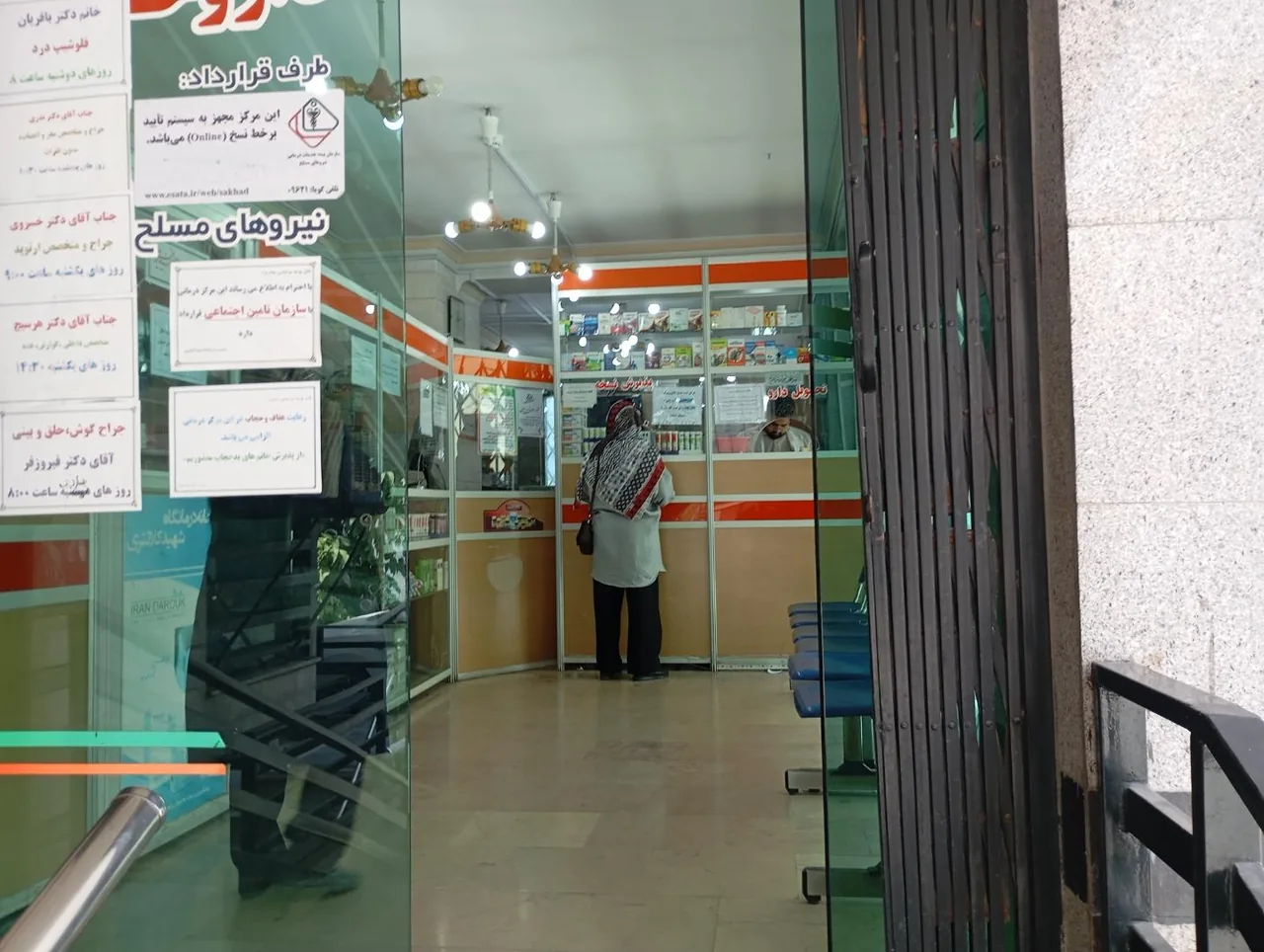 درمانگاه شبانه روزی شهید کلانتری - تصویر 2