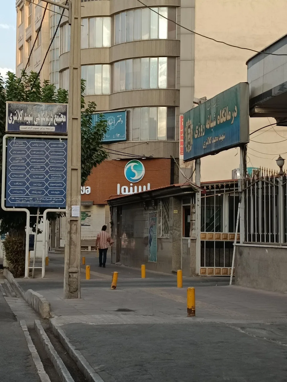 درمانگاه شبانه روزی شهید کلانتری - تصویر 5