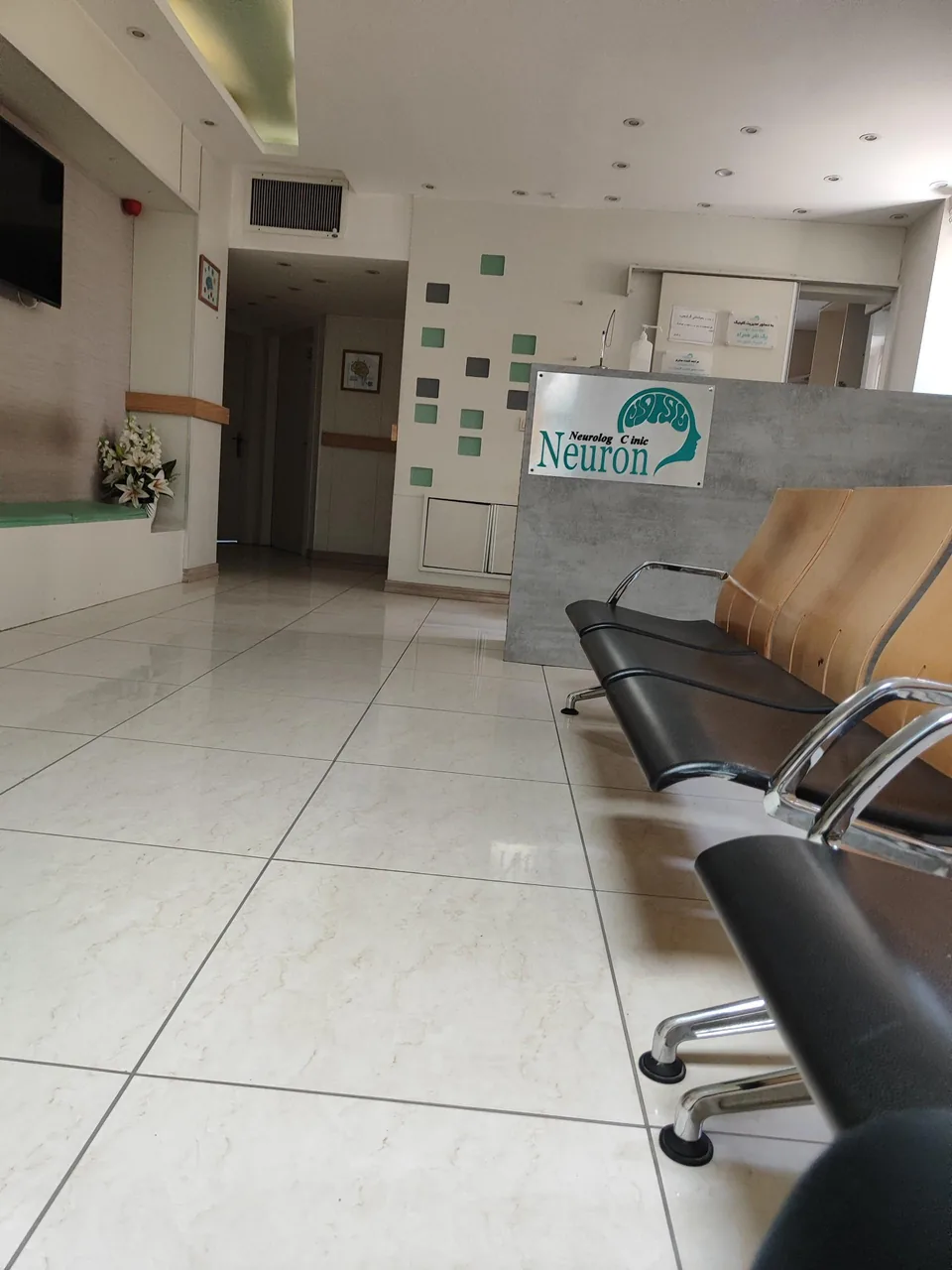 کلینیک مغز و اعصاب نورون - تصویر 2