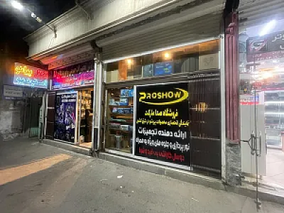 صدا مارکت