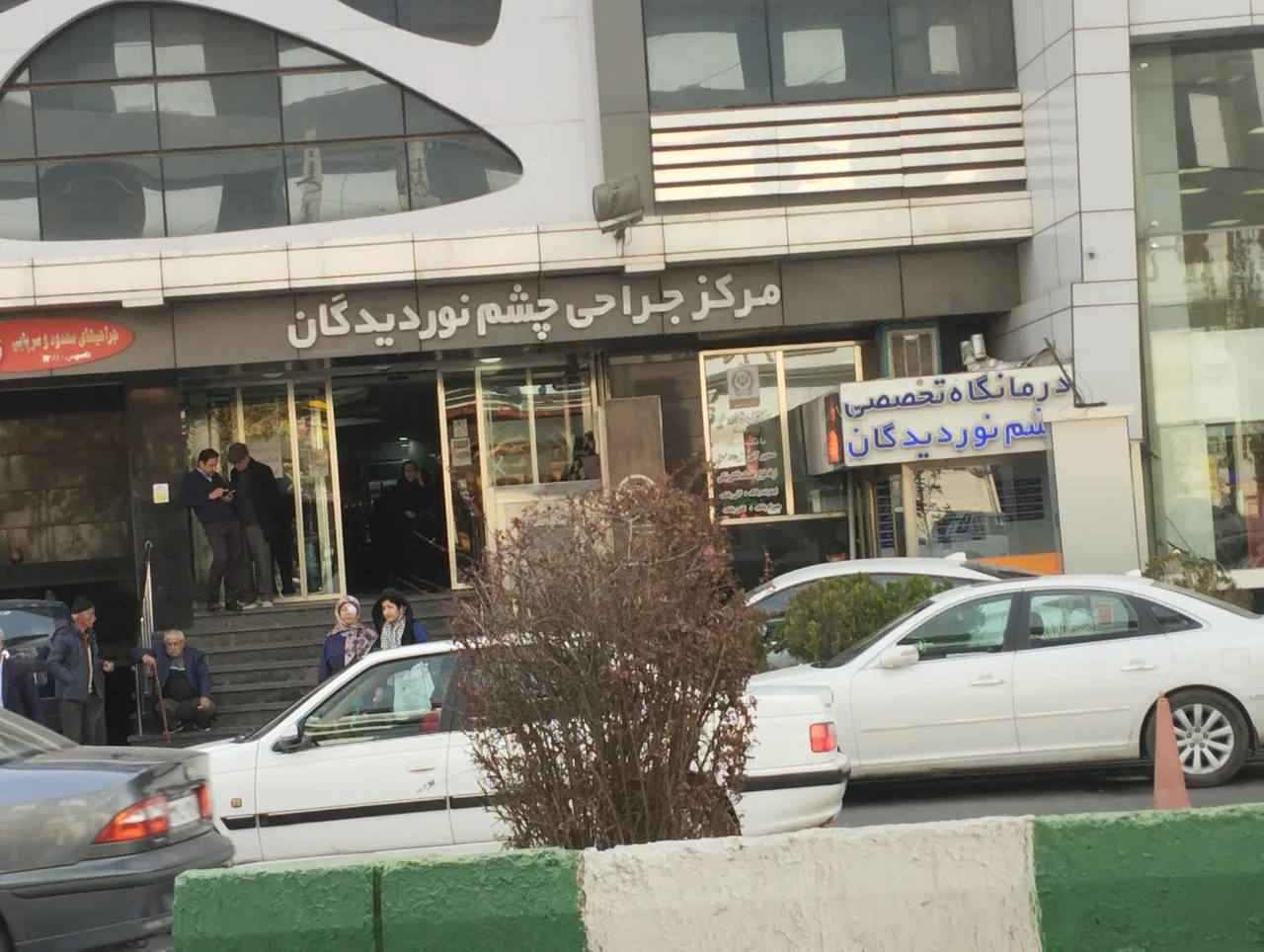 کلینیک فوق تخصصی چشم نوردیدگان - تصویر 2