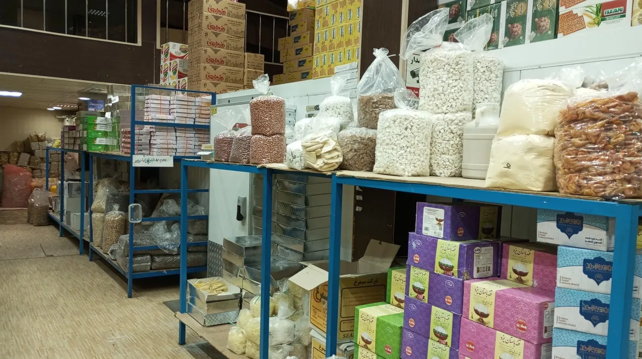 پخش و بسته بندی فاطر