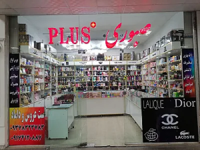 گالری صبوری پلاس