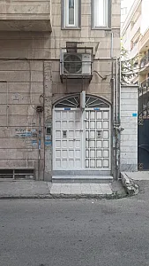 مرکز تخصصی طب کار محمدشهر کرج
