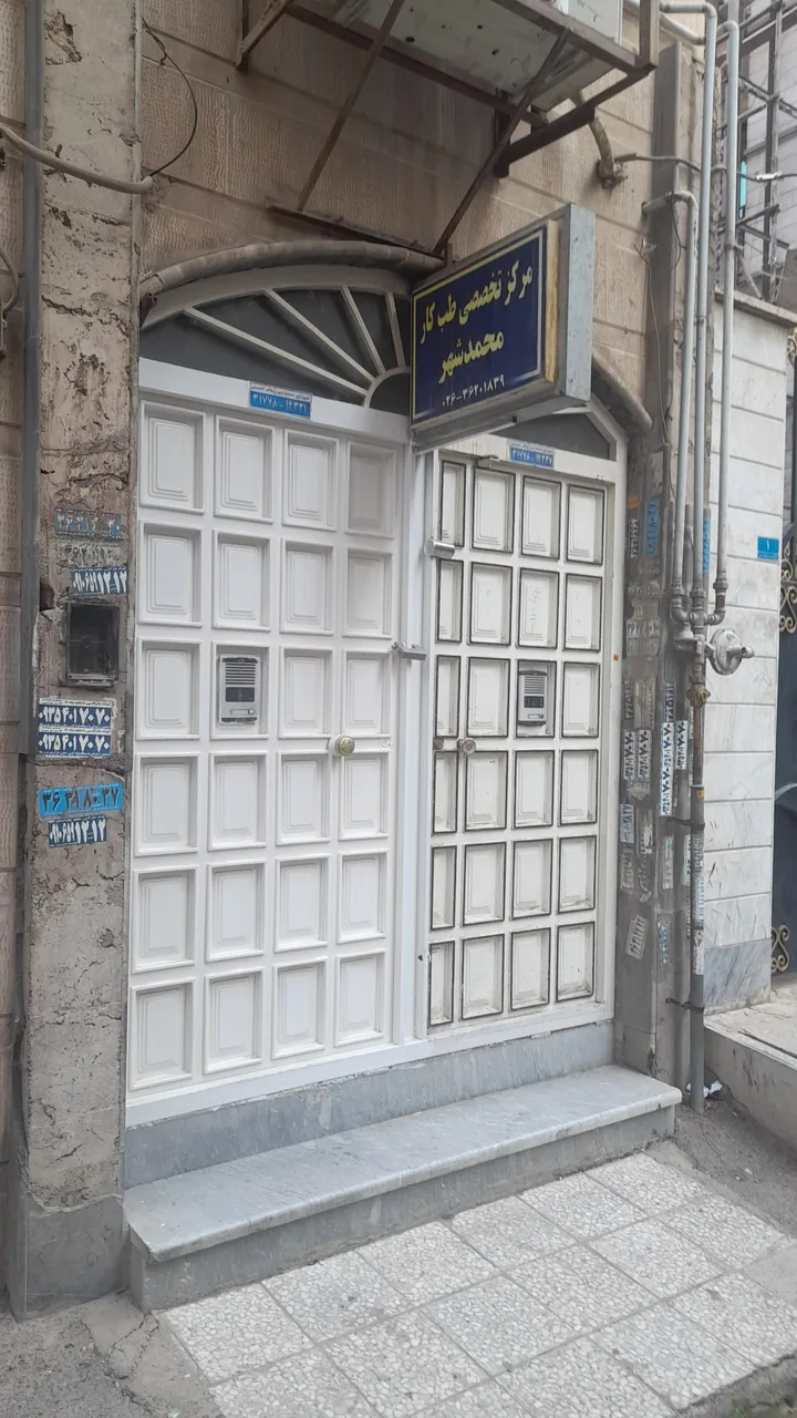 مرکز تخصصی طب کار محمدشهر کرج - تصویر 2