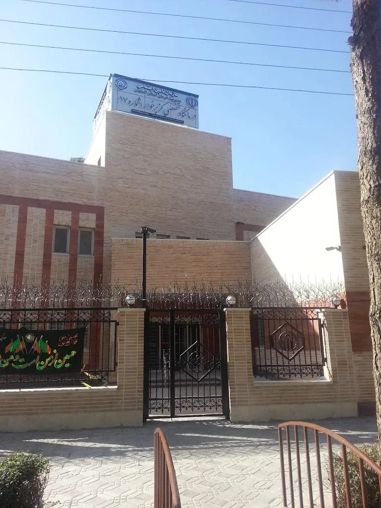 درمانگاه تامین اجتماعی - تصویر 3