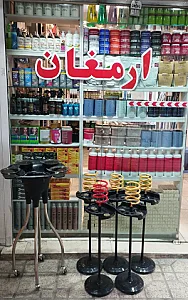 فروشگاه آرایشی بهداشتی ارمغان