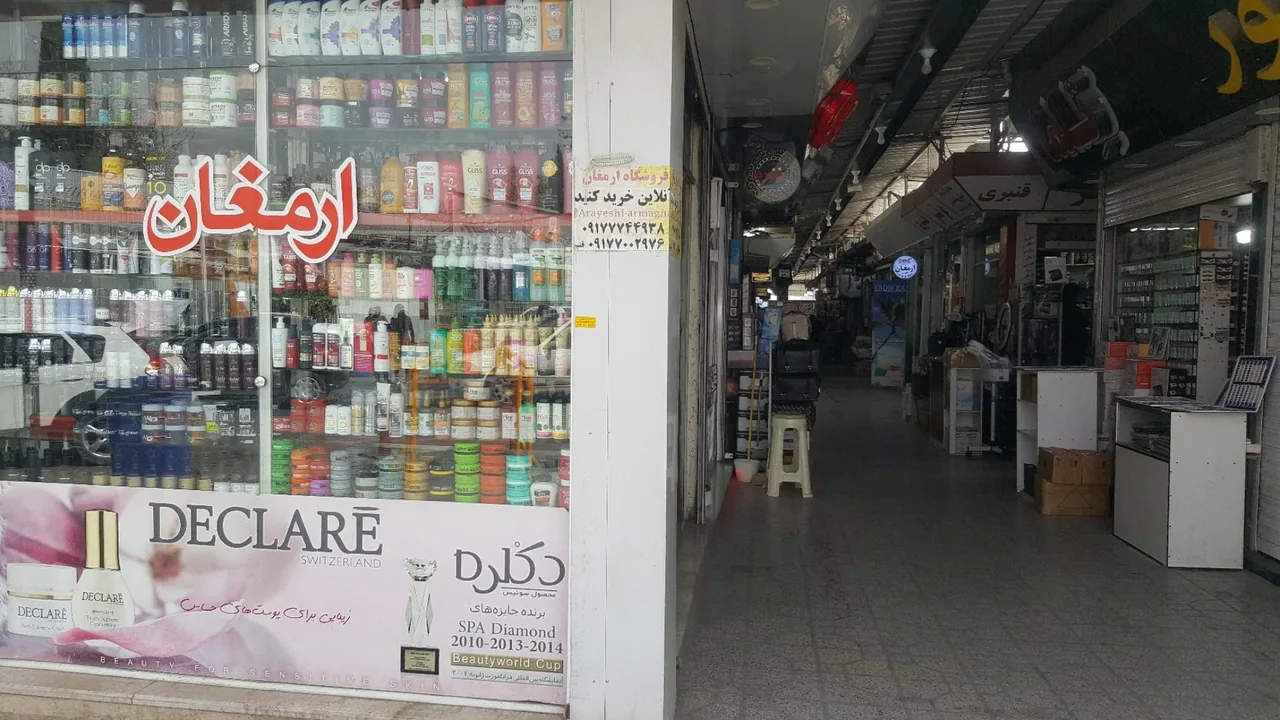 فروشگاه آرایشی بهداشتی ارمغان - تصویر 3