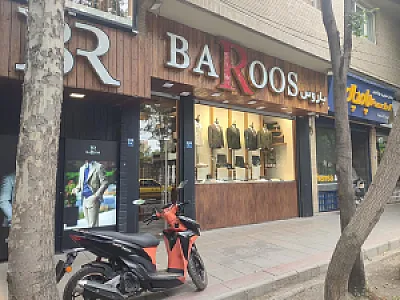 فروشگاه باروس