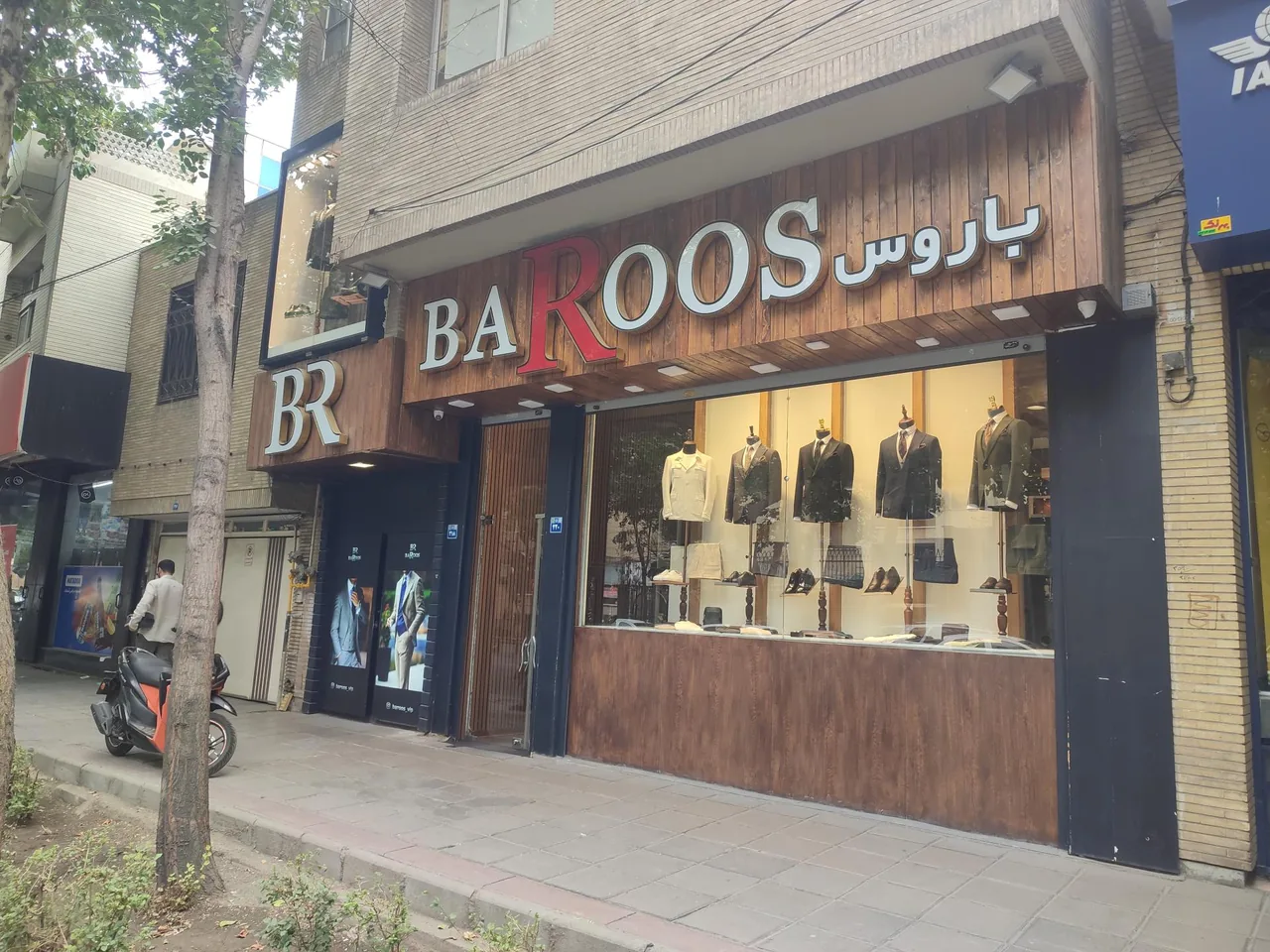 فروشگاه باروس - تصویر 2