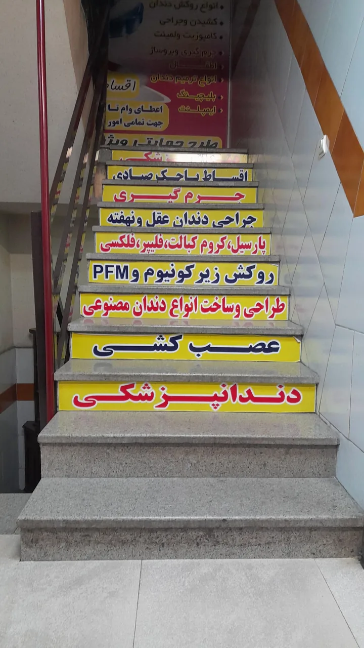 درمانگاه شبانه روزی دکتر خالقی - درمانگاه در کرج - تصویر 2