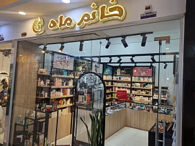 گالری خانم ماه