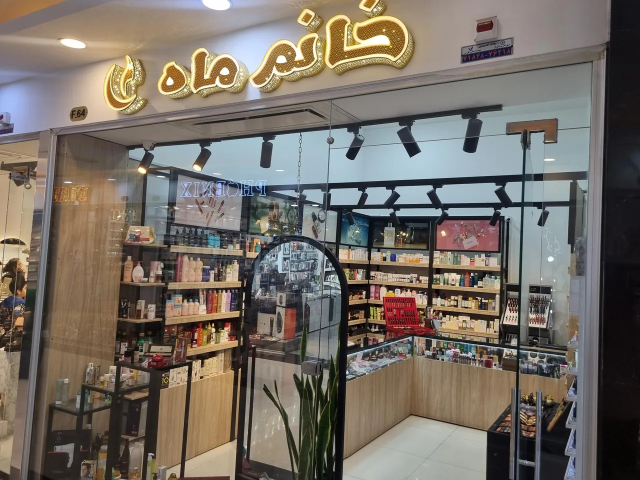 گالری خانم ماه