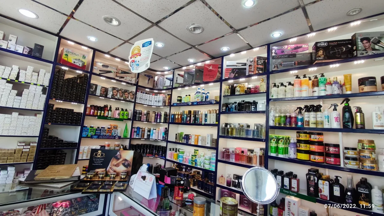 آرایشی و بهداشتی سرمه