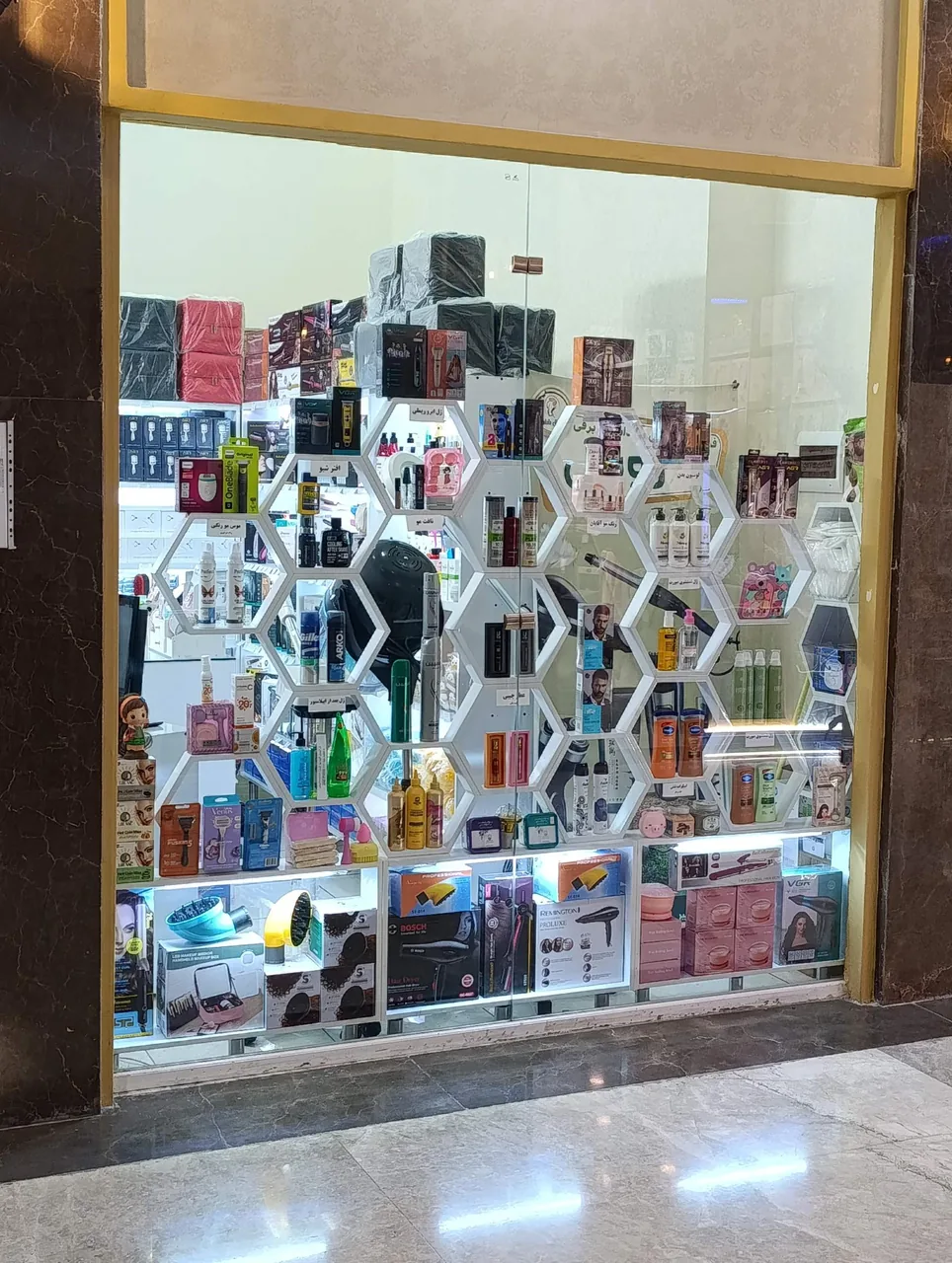 فروشگاه آرایشی بهداشتی برقی رویال - تصویر 2