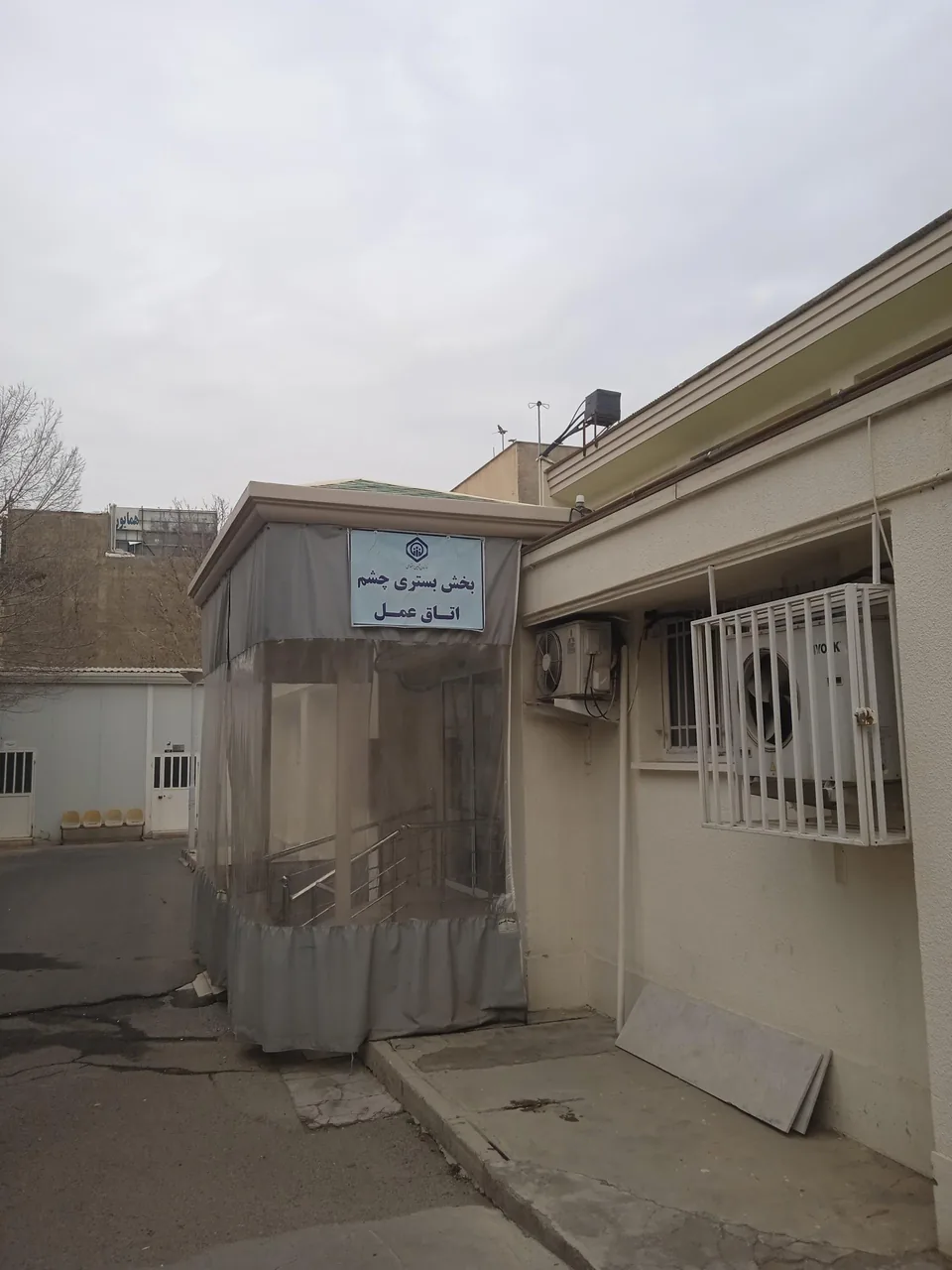 دی کلینیک شهید محمد حاجی زاده - تصویر 2