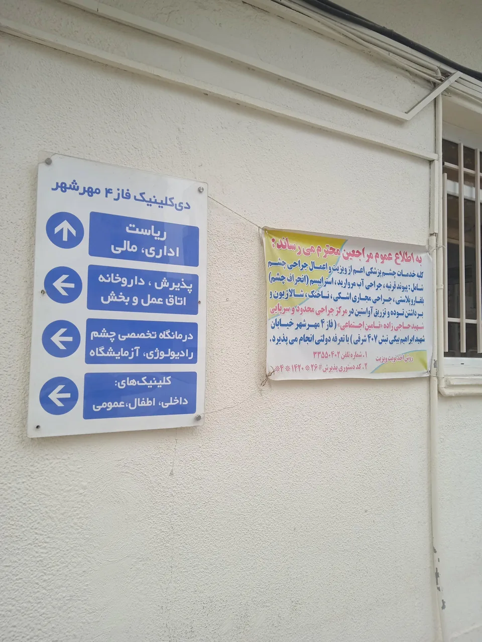 دی کلینیک شهید محمد حاجی زاده - تصویر 4