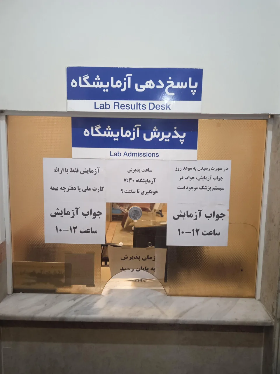 دی کلینیک شهید محمد حاجی زاده - تصویر 5