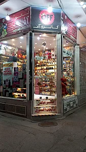گالری آف