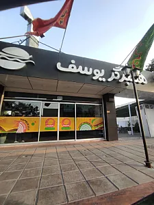 برگرچی