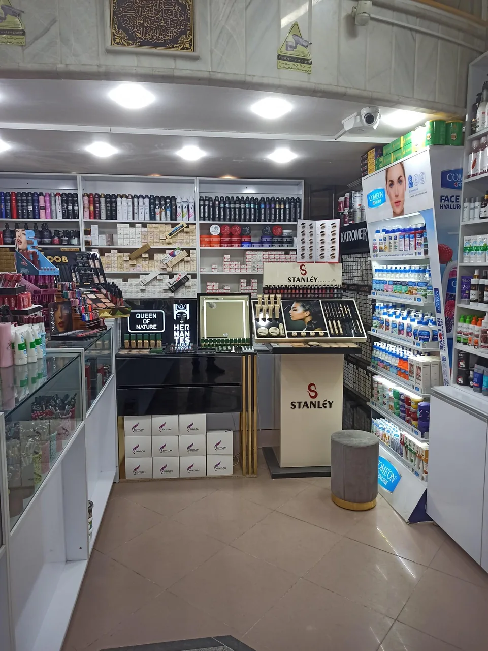 فروشگاه لوازم آرایشی آنسه
