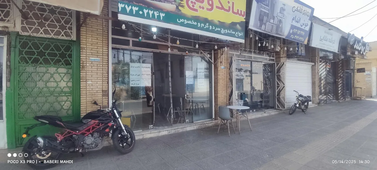 فست فود سناتور - تصویر 4