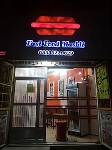 فست فودمشتی