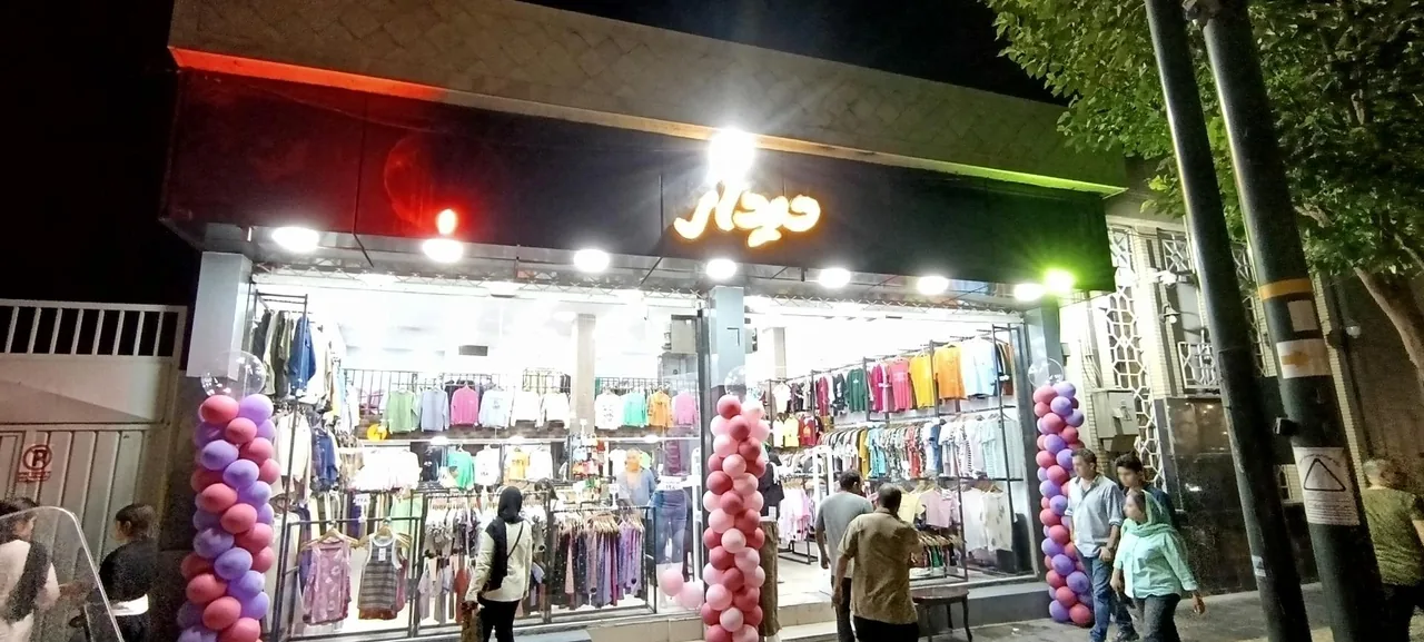 پوشاک دیدار - تصویر 5