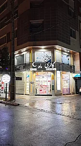 گالری ماه